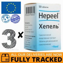 3 x HEPEEL 50 TABS - MADE IN GERMANY - FREE SHIPPING