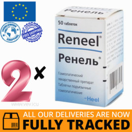 2 x RENEEL N 50 TABS - MADE IN GERMANY - FREE SHIPPING