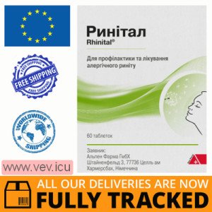 Rhinital 60 tablets — Made in Germany — Free Deliver