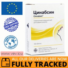 Cinnabsin 60 tablets — Made in Germany — Free Deliver