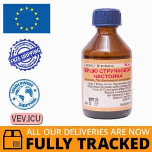 Capsici tinctura 50ml — Made in Ukraine — Free Delivery