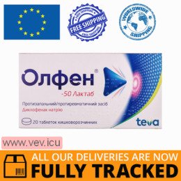 Olfen-50 Lactab 50mg 20 tablets — Made in Switzerland by Teva — Free Delivery