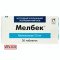 Melbek 7.5mg 30 tablets — Made in Turkey — Free Delivery