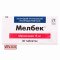 Melbek 15mg 30 tablets — Made in Turkey — Free Delivery