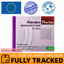 Naklofen, solution for injection 75 mg/3 ml, 5 ampoules — Made in Slovenia — Free Delivery