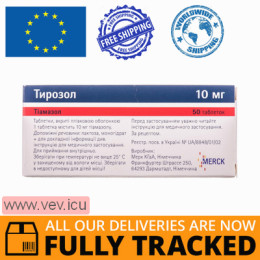 Thyrozol 10mg 50 tablets — Made in Germany — Free Delivery