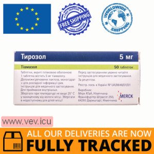 Thyrozol 5mg 50 tablets — Made in Germany — Free Delivery