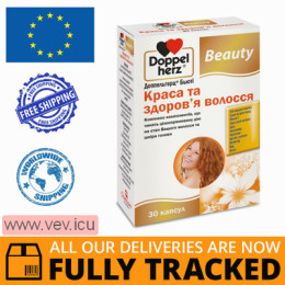 Doppelherz Beauty Hair Beauty and Health 30 capsules — Made in Germany — Free Delivery 