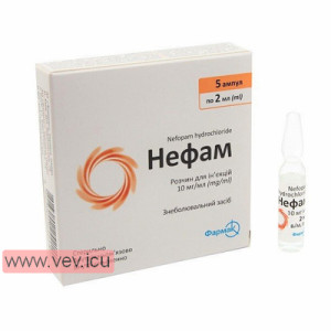 Nefam solution for injection 10 mg/ml 2ml x 5 ampoules — Made in ...