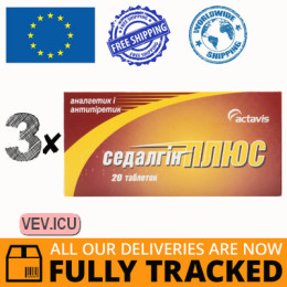 Sedalgin Plus 3p x 20 tablets — Made in Bulgaria — Free Delivery