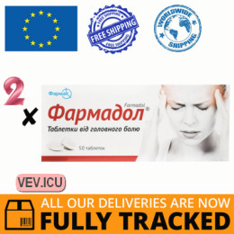 Farmadol 2p x 50 tablets — Made in Ukraine — Free Delivery