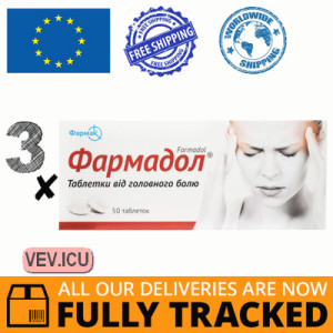 Farmadol 3p x 50 tablets — Made in Ukraine — Free Delivery