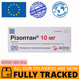 Rizoptan 10 mg 9 tablets — Made in Switzerland — Free Delivery