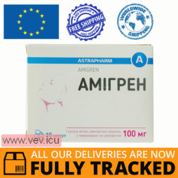 Amigren 100mg , 10 capsules — Made in Ukraine — Free Delivery