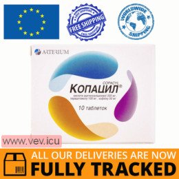 Copacyl 10 tablets — Made in Ukraine — Free Delivery