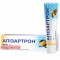 Apisarthron ointment 20g — Made in Germany — Free Delivery