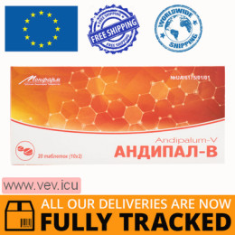Andipalum - V 20 tablets — Made in Ukraine — Free Delivery
