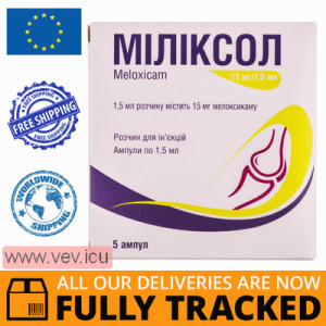 Milicsol solution for injection 15 mg/1.5 ml, 5 ampoules — Made in Greece — Free Delivery