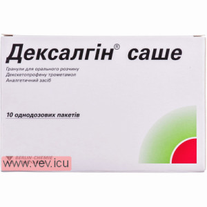 Dexalgin, granules for oral solution 25 mg, 10 sachets — Made in ...