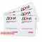 Dona, powder for oral solution 30 sachets — Made in Ireland — Free Delivery