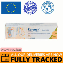 Ketonal gel 2.5 % 50g — Made in Germany — Free Delivery