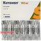 Ketonal suppositories 100 mg 12 pcs — Made in Germany — Free Delivery