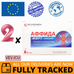 Affida Fort granules for oral suspension 100mg, 2p x 30 sachets — Made in Italy — Free Delivery