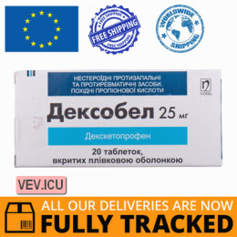 Dexobel 25mg 30 tablets — Made in Turkey — Free Delivery