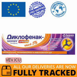 Diclofenac - Zdorovye Ultra gel 50mg/g 50g — Made in Ukraine — Free Delivery