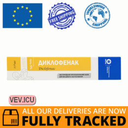 Diclofenac gel 5% tuba 100g — Made in Ukraine — Free Delivery