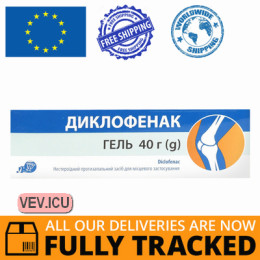 Diclofenac gel 50mg/g  40g — Made in Ukraine — Free Delivery
