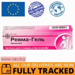 Rewma-Gel, gel 50 g — Made in Germany — Free Deliver