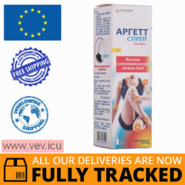Argett Spray for cutaneous solution 4%, 25g — Made in Switzerland — Free Delivery