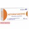 Ketorol Express 10mg,10 dispersible tablets — Made in India — Free Delivery