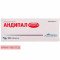 Andipalum - Forte 100 tablets — Made in Ukraine — Free Delivery