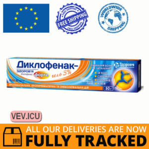 Diclofenac - Zdorovye Forte gel 30mg/g 50g — Made in Ukraine — Free Delivery