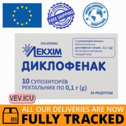 Diclofenac rectal suppositories 0.1g 10 pcs — Made in Ukraine — Free Delivery