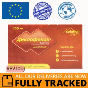 Diclofenac - Pharmex 100mg 10 rectal suppositories — Made in Ukraine — Free Delivery