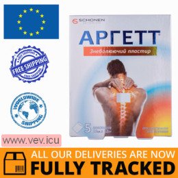 Argett anesthetic plaster 10cm x 12cm, 5 pieces — Made in Switzerland — Free Delivery
