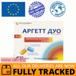 Argett Duo 75mg 20 capsules — Made in Switzerland — Free Delivery