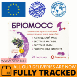 Briomoss, throat lozenges with Icelandic moss and black currant flavor, 24 pcs — Made in Poland — Free Delivery