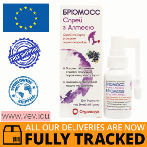 Briomoss, spray with Althea 30 ml — Made in Poland — Free Delivery