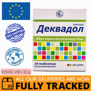 Dekvadol mint-flavored 30 lozenges — Made in Ukraine — Free Delivery