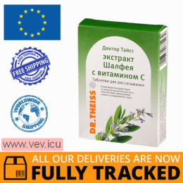 Sage extract with vitamin C Dr. Taissa 24 lozenges — Made in Germany — Free Delivery