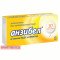 Anzibel honey and lemon flavored pastilles 30 pcs — Made in Turkey — Free Delivery
