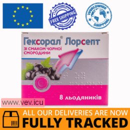 Hexoral Lorsept with black currant flavor 8 lozenges — Made in India — Free Delivery