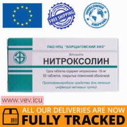 Nitroxoline 50 mg, 50 tablets — Made in Ukraine — Free Delivery