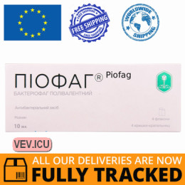 Piofag 10ml solution (Pack of 4) — Made in Ukraine — Free Delivery