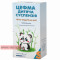 Cefma Children's, suspension powder for oral suspension 40mg/5ml, 100ml — Made in Germany — Free Delivery