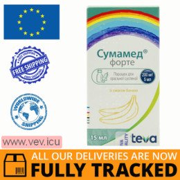 Sumamed Forte, powder for oral suspension banana flavor 200mg/5 ml, 15 ml bottle (600 mg) 1 piece — Made in Croatia — Free Delivery